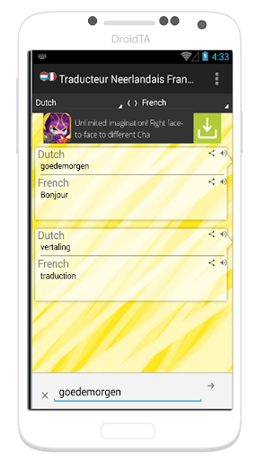 【免費通訊App】Neerlandais Francais-APP點子