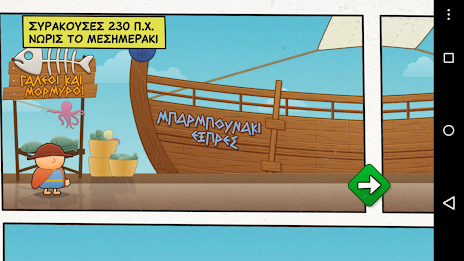 The journey of Timodamos poster 1