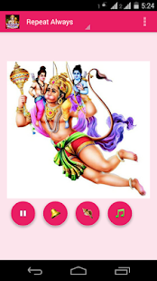 Hanuman Chalisa Audio Screenshots 1