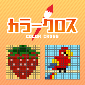 カラークロス 定番イラストロジック logo