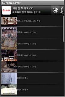 C tube 크리스찬 동영상 보기 Screenshots 1