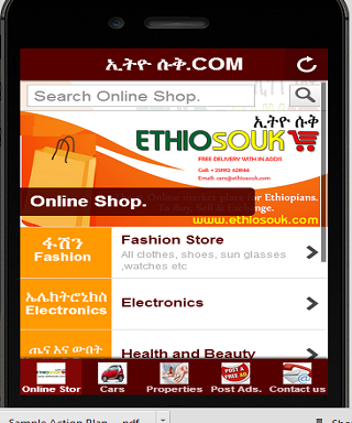 EthioSouK