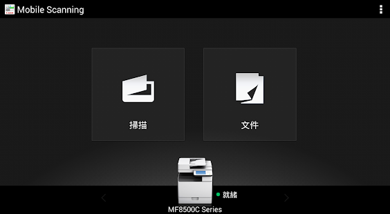 MagneticOne Business Card Reader - AlternativeTo