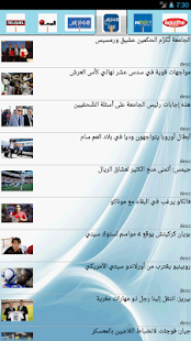 How to download Maroc info 4.1 mod apk for pc