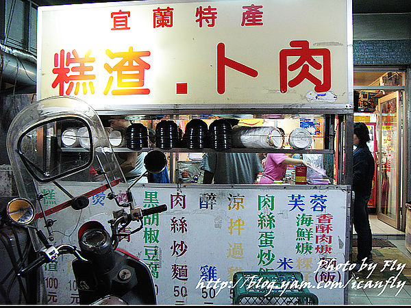 阿凱芙蓉香酥肉羹，在地人推薦的美味