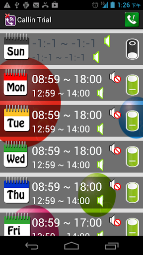 Callin 試用版