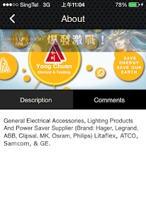 Yong Chuan Electric & Trading Screenshots 2
