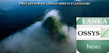 Sri Lanka News Pro -3 Language APK