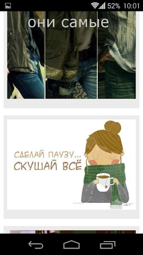 Самые новые статусы