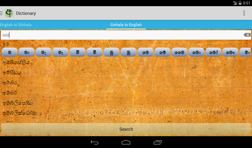 Sinhala Dictionary Offline Android Apps on Google Play