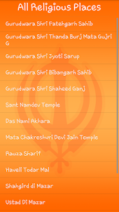 Fatehgarh Sahib Screenshots 3