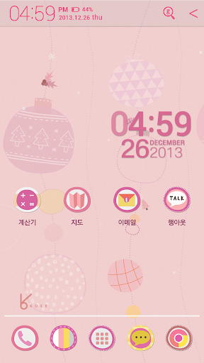 sweet berry mas_ATOM theme