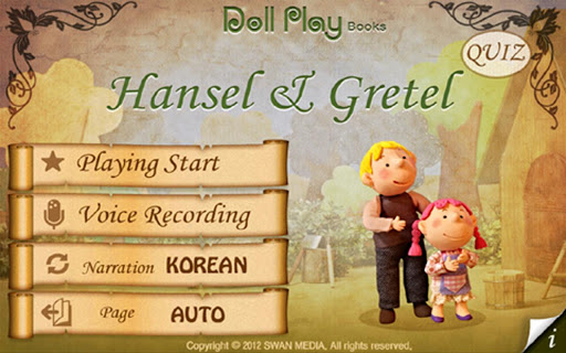 Doll Play book ヘンゼルとグレーテル Free