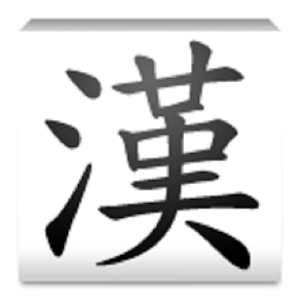 Learn Chinese Characters logo