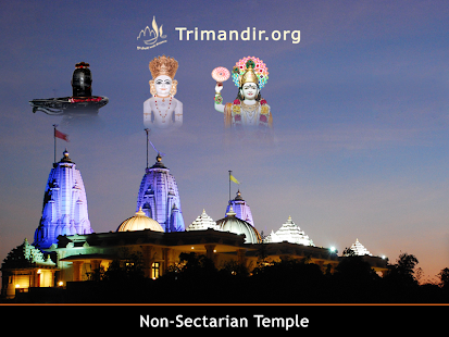 Trimandir-Non Sectarian Temple Screenshots 9