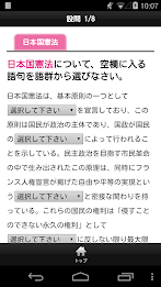 2016 edition of the Annual Book Success!  Common sense and the latest current events poster 3