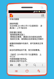 免費下載社交APP|FC2部落格 app開箱文|APP開箱王