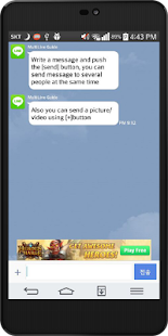 Download Multi LINE- send multi 1:1chat APK for Android
