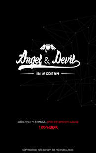 Angel&Devil Screenshots 0