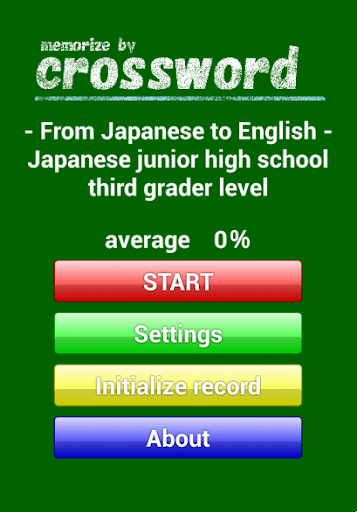 memorise by crossword level3