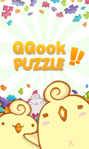 GGook Puzzle Pro.