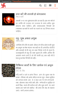 Totke aur Achook Upay Screenshots 9