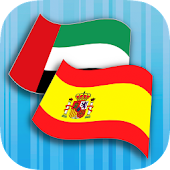 Spanish Arabic Translator