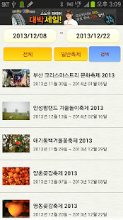 여행 가이드 Screenshots 5
