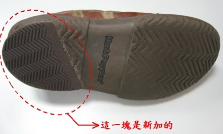 shoe_repair01
