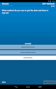 iMaster ASP.net Screenshots 0
