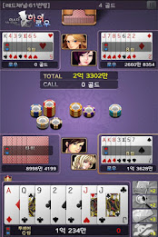 미스터하이로우 poster 11