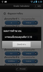 Lastest Grade Cal APK for Android