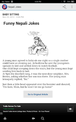 Nepali Jokes