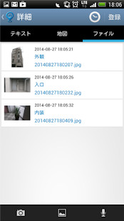 SOCOCA Screenshots 3