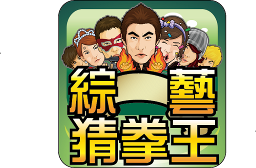 鬼屋密室逃生- 史上最難的解密遊戲第1 頁:: 遊戲App分享:: Android系統 ...