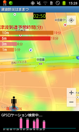 津波防災はままつ