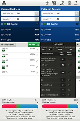 【免費商業App】Amway Business Modeler-APP點子