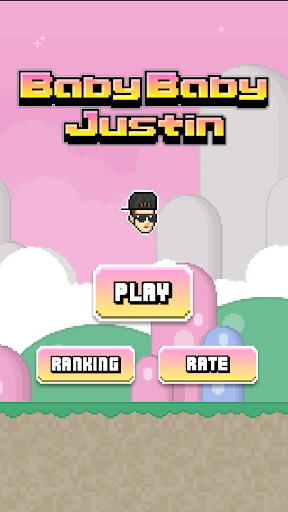 免費休閒App|Baby Baby Justin|阿達玩APP