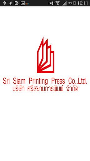 Srisiam Magazines