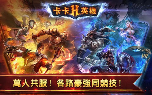 祖玛的复仇中文版|玩不用錢休閒App-玩APPs