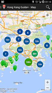 Hong Kong Attractions & Metro Screenshots 0