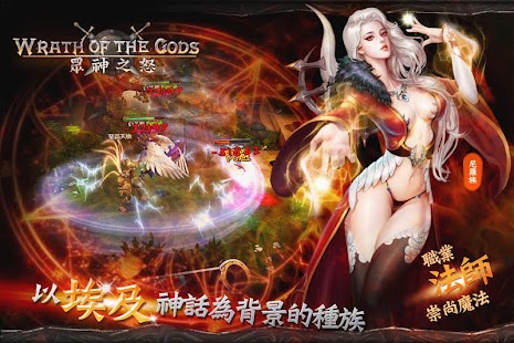 How to mod 眾神之怒 1.7.2 mod apk for bluestacks
