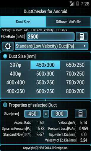 DuctChecker for Android