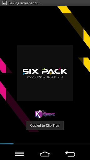 Six Pack סיקס פאק