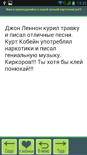 Крутые приколы