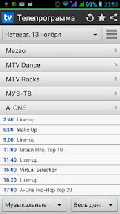 How to install Телепрограмма 1.3 apk for laptop