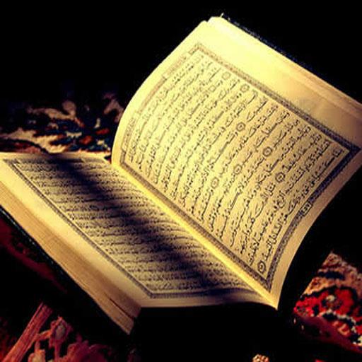 Al Quran terjemah indonesia