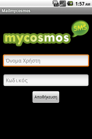 SMS Mycosmos - screenshot