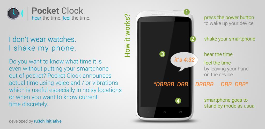 красивый будильник. часы 12 часов. I heard the clock. Court record button texture ace attorney. A clockwork heart.