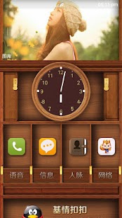 WP Launcher （Launcher 8） Screenshots 18